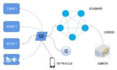 2023年中国区块链钱包全面