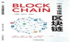 Tokenim交易指南：如何高效
