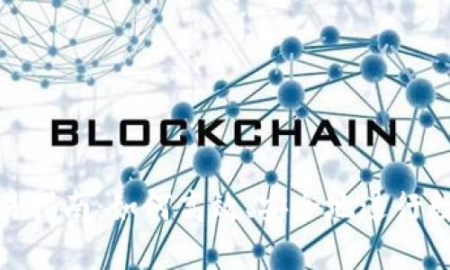 Tokenim交易指南：如何高效、安全地进行数字资产交易