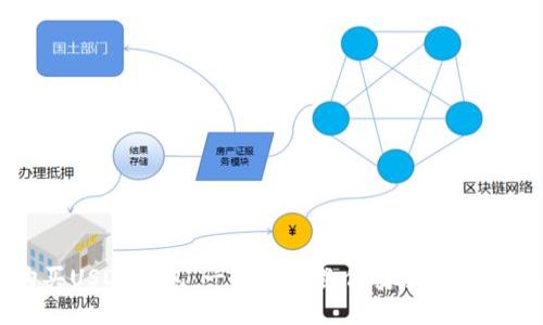 如何购买USDT钱包：一步一步教你安全获取数字货币