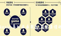 如何将Tokenim导入云币钱包