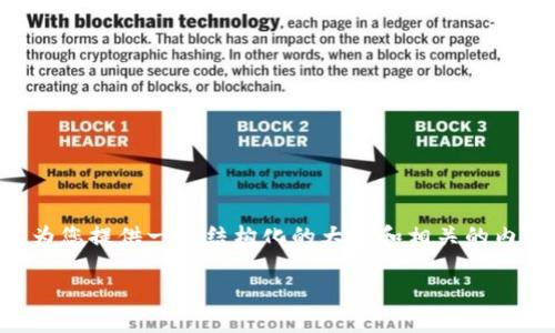 关于如何参与ICO（首次代币发行）以投资Tokenim的内容，我可以为您提供一个结构化的大纲和相关的内容，帮助您了解整个投ICO的过程。以下是您所需的、关键词和大纲。

如何有效参与Tokenim的ICO：新手指南