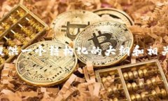 关于如何参与ICO（首次代