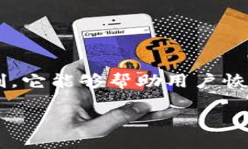 在现代数字货币和区块链的世界中，助记词（也被称为种子短语或恢复短语）是一种极为重要的安全机制。它能够帮助用户恢复他们的数字钱包和相关资产。因此，了解如何查找和管理这些助记词是每一位加密货币用户的必修课。

### 如何安全查找你的Tokenim助记词？