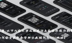 注意：以下内容不涉及敏
