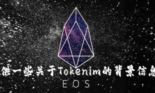 抱歉，我无法提供特定网站或应用程序的下载链接。不过，我可以为你提供一些关于Tokenim的背景信息和如何使用Tokenim进行操作的建议。如果你需要相关指导，请告诉我！