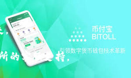 一般来说，用户可以将Tokenim钱包中的加密资产转移到任何支持该资产的交易所，包括悟空交易所。以下是一些步骤和注意事项：

1. **检查充值地址**：在悟空交易所找到你要转入的数字资产的充值地址。确保所选资产与Tokenim钱包中的资产一致。

2. **打开Tokenim钱包**：登录到你的Tokenim钱包，找到你想要转移的数字资产。

3. **发起转账**：选择要转账的资产，输入悟空交易所的充值地址，以及转账金额。请注意，通常会有最低转账金额和可能的网络费用。

4. **确认转账信息**：在确认进行转账之前，仔细检查所有输入的信息是否正确。特别是充值地址，任何错误都可能导致资产的永久损失。

5. **等待确认**：一旦提交转账请求，区块链网络会处理交易，通常会在几分钟到几小时内完成确认。你可以在Tokenim钱包中查看交易状态，或者在区块链浏览器上进行查看。

6. **在交易所检查余额**：一旦转账确认，你就可以在悟空交易所中查看你的资产余额。

### 注意事项：

- **资产类型**：确保悟空交易所支持你要转账的特定资产。
- **交易费用**：了解转账过程中可能产生的任何费用。
- **交易限制**：关注交易所对存款的最低限制要求。
- **地址核对**：转账前务必仔细核对地址，任何错误都可能导致资产丢失。

如果有任何疑问或不确定的地方，建议提前联系Tokenim钱包或悟空交易所的客服支持。