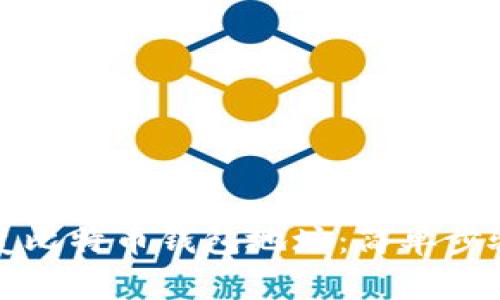 如何有效恢复比特币钱包地址：简单步骤与实用技巧