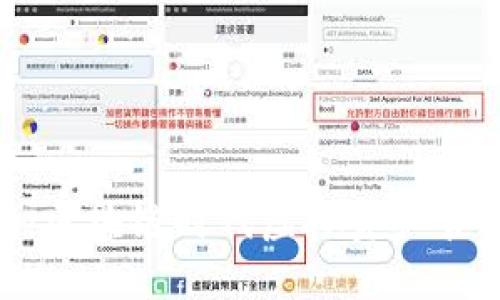 Tokenim：区块链时代虚拟资产管理的利器