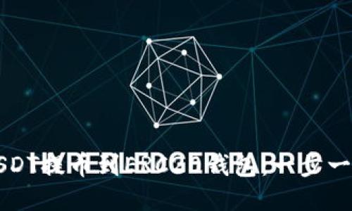 如何将USDT提币到ERC20钱包：一步一步的指南