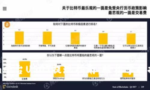 Tokenim平台USDT提现指南：轻松掌握提现流程