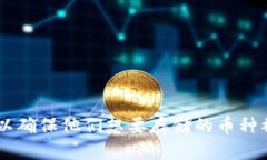 Tokenim 是一个数字资产存储
