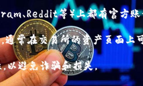 ERC20是以太坊网络中代币的标准，许多项目和代币都使用ERC20标准进行创建和交易。如果你想要获取某个特定的ERC20代币的智能合约地址，你可以通过以下几种方式来找到：

1. **官方渠道**：首先，可以通过该代币的官方网站或者白皮书来获取ERC20代币的合约地址。官方渠道提供的信息通常是最可靠的。

2. **区块链浏览器**：使用区块链浏览器，例如Etherscan（https://etherscan.io/），在搜索框中输入代币的名称或符号，可以找到该代币的详细信息，包括智能合约地址。

3. **社交媒体和社区**：许多加密货币项目在社交媒体（如Twitter、Telegram、Reddit等）上都有官方账号，关注这些账号可以及时获得该代币的最新信息和公告。

4. **加密货币交易所**：一些主流的加密货币交易所上会列出ERC20代币，通常在交易所的资产页面上可以找到相关的合约地址。

请注意，在使用或投资于任何代币之前，确保通过可信的渠道验证其真实性，以避免诈骗和损失。