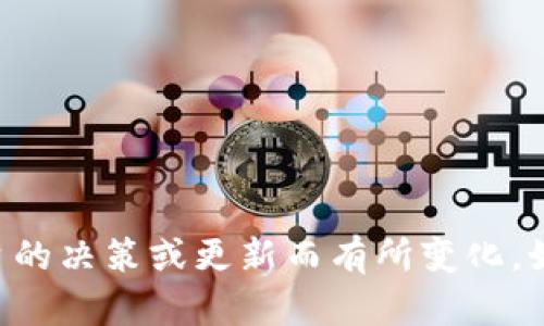Tokenim 平台并未正式宣布支持 SMT（简化标记语言）。Tokenim 主要用于数字资产的处理与管理，具体支持的技术和标准可能会因平台的决策或更新而有所变化。如果你想了解 Tokenim 是否支持某种特定功能或技术，建议查阅他们的官方文档或联系其客户支持。这样可以获取最准确和最新的信息。