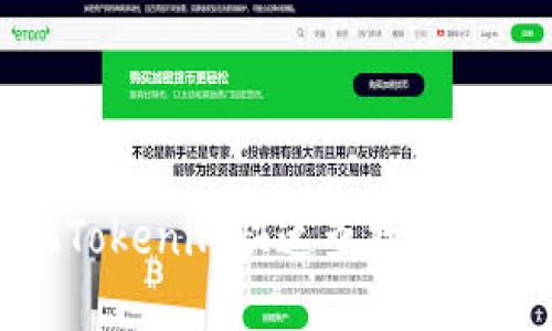 如何使用手机Tokenim快速查找和选择适合的币种