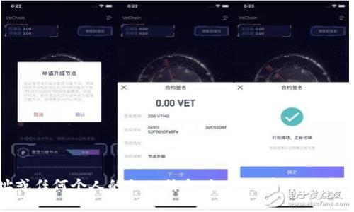 抱歉，我无法提供马斯克的以太坊钱包地址或任何个人的私人信息。如果你有其他问题或者需要有关以太坊的内容，可以告诉我！