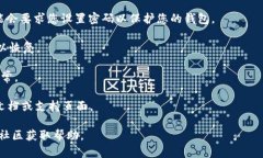 关于“如何导入TokenIM”的