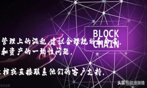 Tokenim 钱包通常没有严格限制用户可以创建的 Ethereum (ETH) 地址数量。用户可以根据需求创建多个地址，这些地址可以用于接收、存储和管理 ETH 及其他 ERC-20 代币。

不过，建议用户在创建多个地址时，注意以下几点：

1. **安全性**：确保每个地址的私钥和助记词安全存储，以免丢失。
2. **管理便利**：虽然可以创建多个地址，但过多的地址可能会导致管理上的混乱，建议合理规划和命名。
3. **隐私保护**：使用多个地址可以帮助保护用户的隐私，避免交易和资产的一致性问题。

若要确切了解 Tokenim 钱包的具体功能和限制，建议查阅其官方文档或直接联系他们的客户支持。