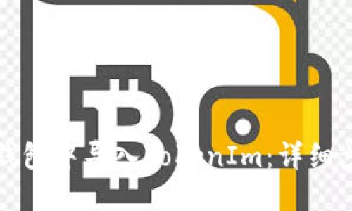 如何在小狐狸钱包中导入TokenIm：详细步骤与实用技巧