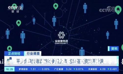 Tokenim 使用教程：如何降低手续费，快速上手新手必看