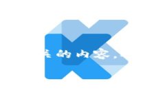 关于“Tokenim是否可以获得