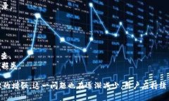 Tokenim 是一种加密货币交易
