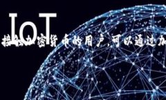 在Tokenim钱包中，＂spam＂指