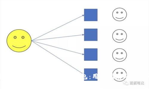 如何安全下载苹果版Tokenim钱包：用户指南与常见问题解答