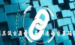 是的，Tokenim支持BSC（Bin