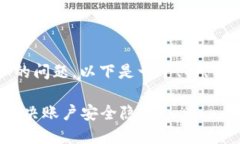 针对“tokenim怎样解绑手机