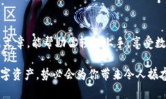 如何在以太坊钱包中查看