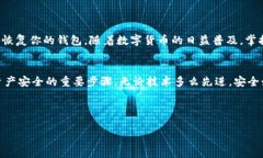 biao ti轻松恢复你的Tokeni