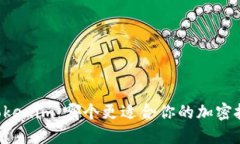 币信与Tokenim：哪个更适合