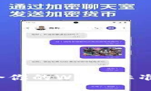 如何选择适合你的Web3标准以太坊钱包？
