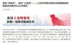的Tokenim区块链电子钱包使