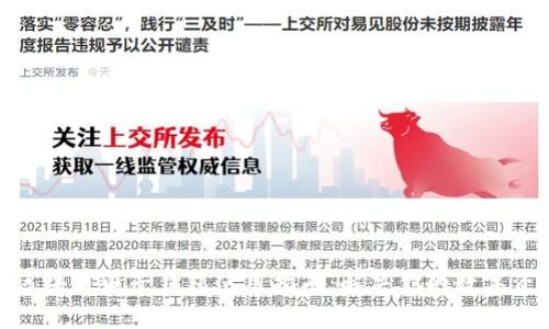 的Tokenim区块链电子钱包使用指南：解决你的数字资产管理痛点