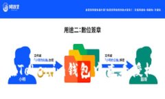 如何在Tokenim钱包中查看授