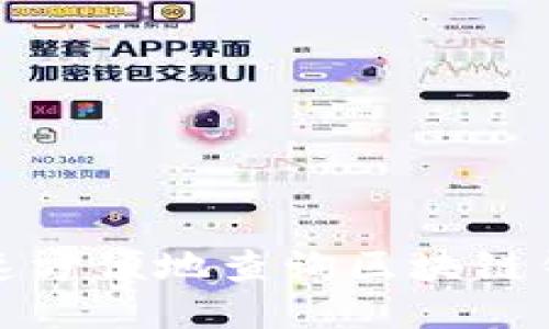 如何快速方便地查询区块链钱包地址