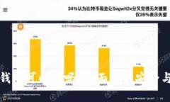 区块链钱包可以买吗？全