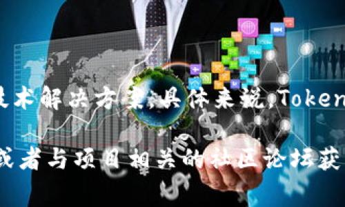 Tokenim 是一个专注于区块链和数字资产的项目，推出了一种新的代币或技术解决方案。具体来说，Tokenim的创建者和团队通常包括区块链开发者、技术专家、市场营销专业人士等。

不过，我没有关于Tokenim的最新信息或细节，可以通过官方网站、社交媒体或者与项目相关的社区论坛获取更多的具体信息。如果你有特定的问题，欢迎告诉我！