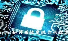 Tokenim：如何有效变现你的