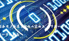 关于“tokenim怎么下icopro”
