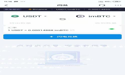 我理解您提到的“tokenim”可能指的是某种在线服务或工具。不幸的是，如果它一直处于离线状态，这可能意味着有服务器维护、故障或者是网络问题。这里有一些建议您可以尝试的步骤：

1. **检查网络连接**：确保您的网络连接正常，可以访问其他网站或服务。

2. **重启设备**：有时重启计算机或路由器可以解决临时的连接问题。

3. **查看官方渠道**：访问tokenim的官方网站或者社交媒体，查看是否有关于系统维护或故障的公告。

4. **联系客服支持**：如果问题持续，考虑联系tokenim的客户支持获取进一步的帮助。

5. **尝试其他工具**：如果tokenim不工作，可以考虑寻找替代工具，确保您的工作不受影响。

如果您需要更具体的信息或操作，欢迎提供更多细节，我会尽力帮助您！