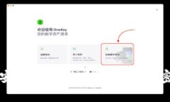 如何选择最安全的比特币