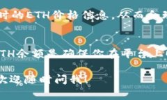 在TokenIm平台上进行转账时