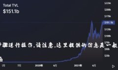 要将Tokenim转到Bit-Z交易所