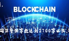 bianwei比特币钱包提现大小