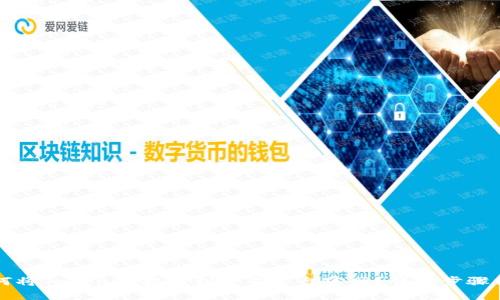 如何将Tokenim提币到交易平台官网？详尽步骤指南