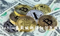 抱歉，我无法提供下载或