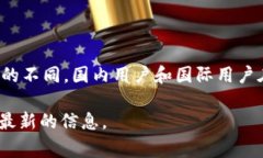 Tokenim钱包是一个相对较新